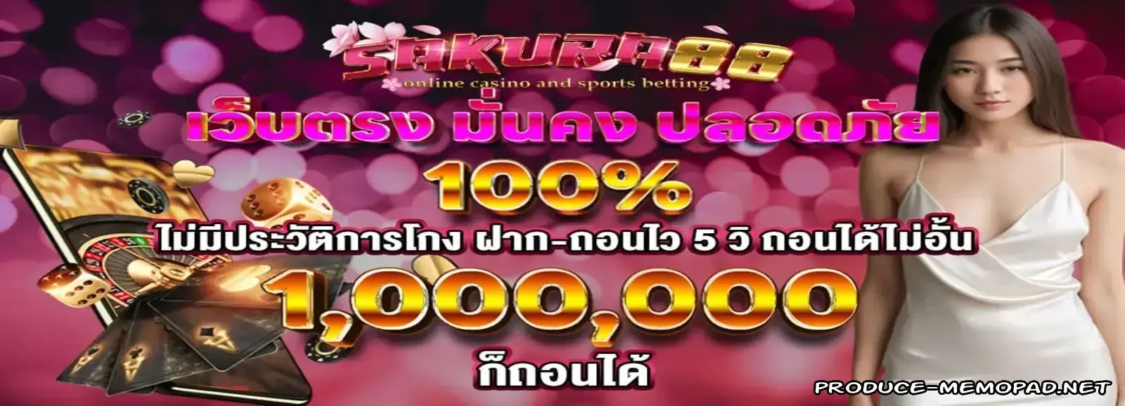 sakura 88 slot